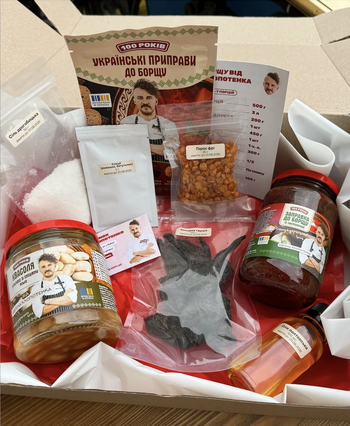 Набір &quot;Борщ&quot; - 100shop - 2