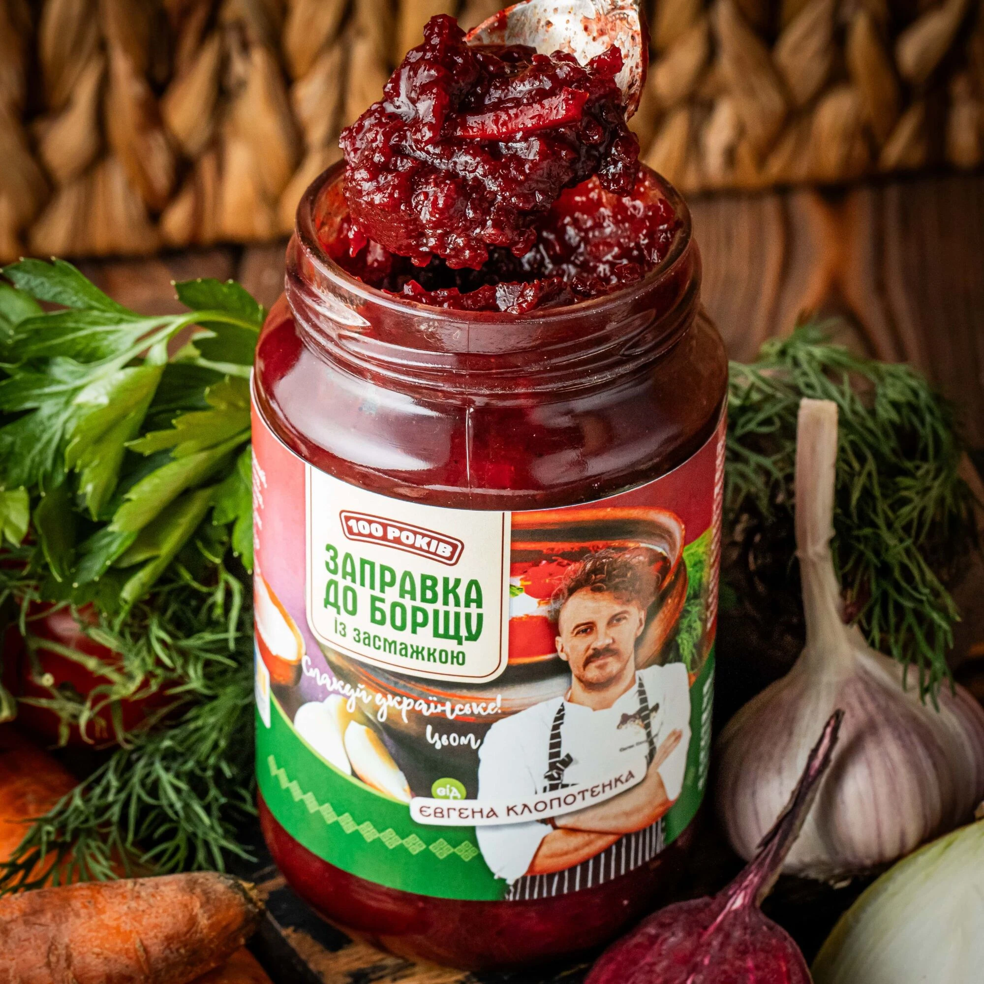Заправка для борщу 100 років із засмажкою 370г: Купити українські ...